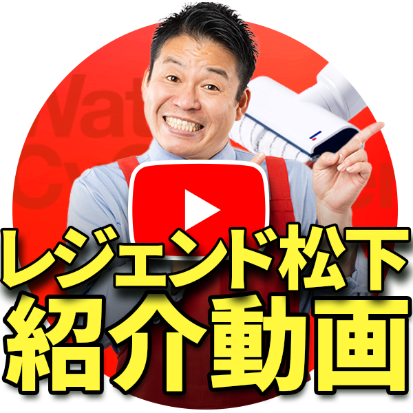 コードレス水拭き電動モップ WaterCyCleaner(ウォーターサイクリーナー)