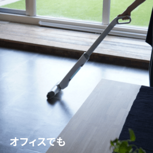 コードレス水拭き電動モップ WaterCyCleaner（ウォーターサイクリーナー）